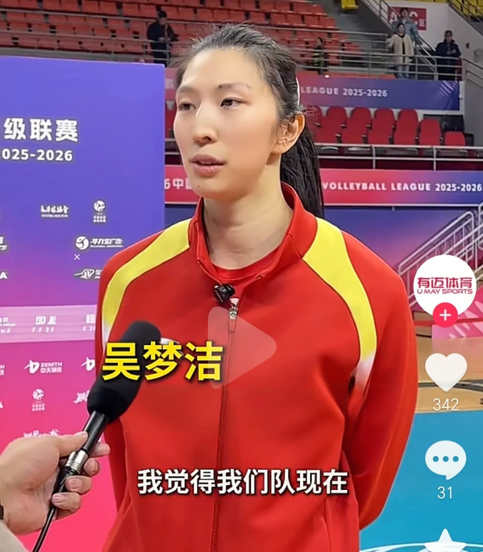 星空体育平台-赢福建但藏大隐患！江苏女排如想掀翻上海，必须改这3个死穴|吴梦洁|拦网|二传|范泊宁|张籽萱_新浪体育_新浪新闻